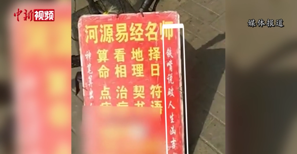 中国的八字算命真的很准吗_中国八字算命_八字算命中国网络