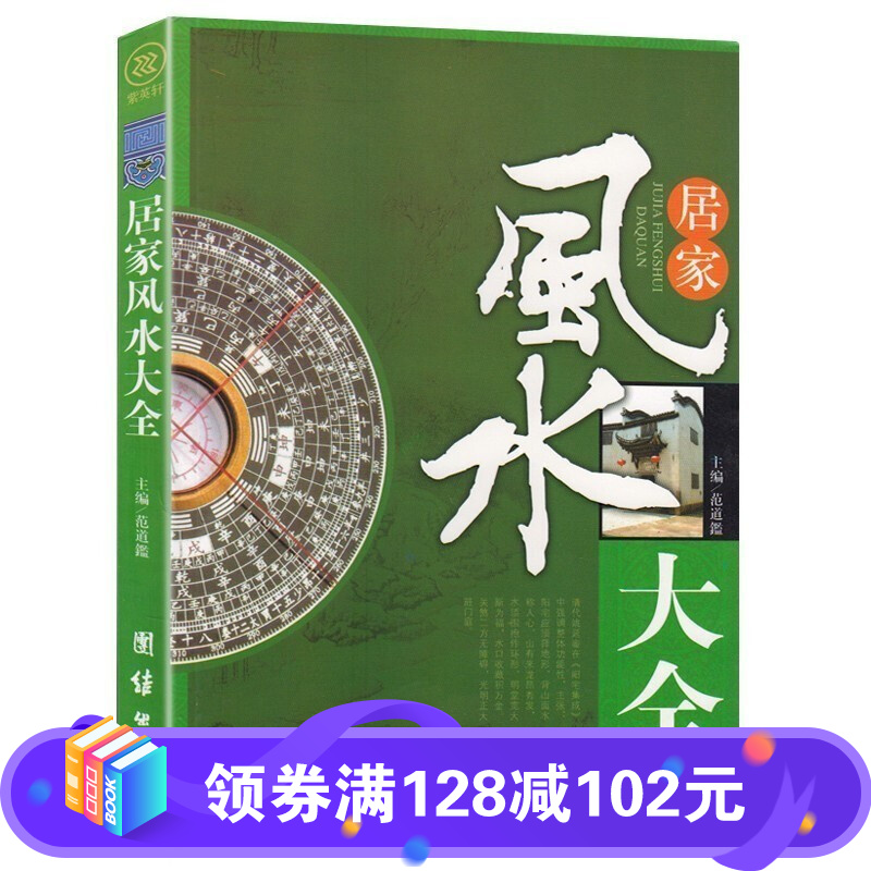 城市的风水布局分析的书_各大城市风水布局_风水布局书城市分析怎么写