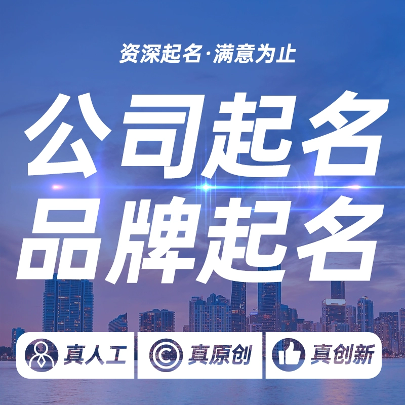 机加工厂名怎么取_机加工公司起名称_机加工厂子名字