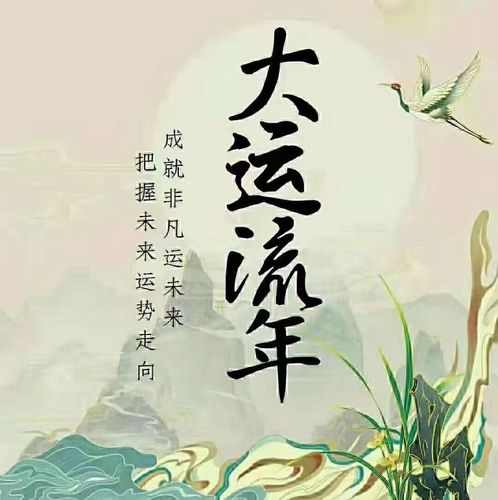 一玄堂：八字十神是什么意思？如何破解？