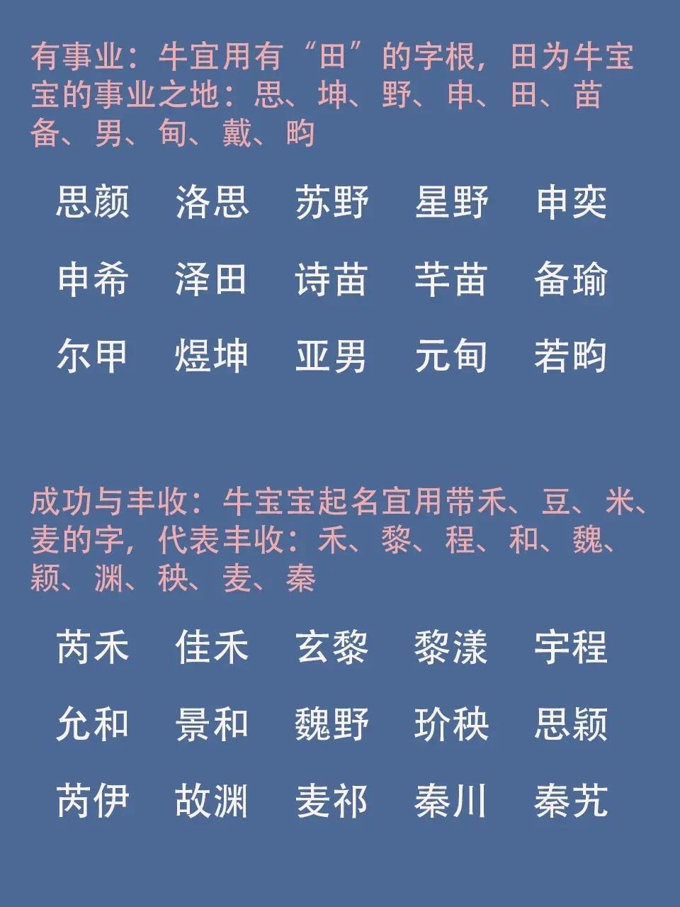 晨字男孩名字用晨字起名_杰字公司怎么起名_公司起名 丞字