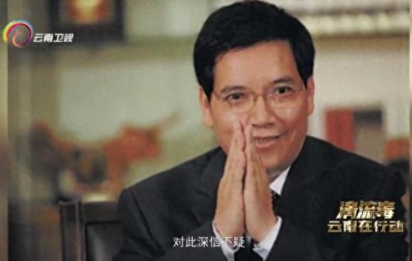 <strong>中国十大名人风水师 云南原省委书记秦光荣</strong>