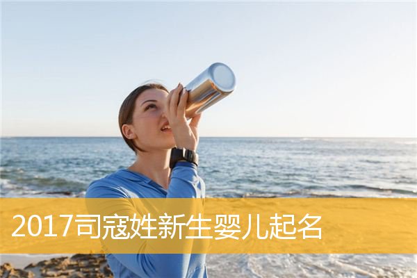 名字大全男孩姓赵起个名字_赵姓男孩起名案例_赵姓取名字男孩