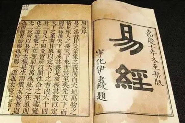 四柱八字是易经吗_四柱八字是易经吗_四柱八字是易经吗