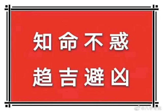 八字流年比肩被冲_八字流年比肩被冲_八字流年比肩被冲