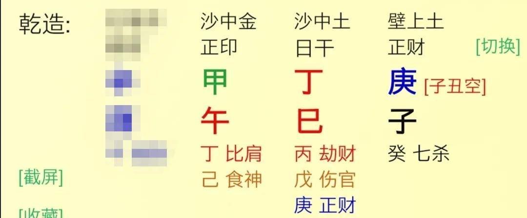 比肩流年会发生什么_流年比肩旺_八字流年比肩被冲