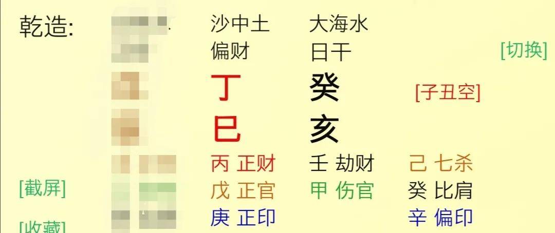 八字流年比肩被冲_比肩流年会发生什么_流年比肩旺