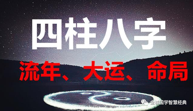 喜见合，喜行贵人财旺运的生肖人