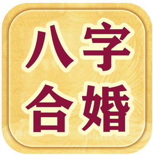 八字看事业口诀_八字中看事业怎么看_八字看工作与事业