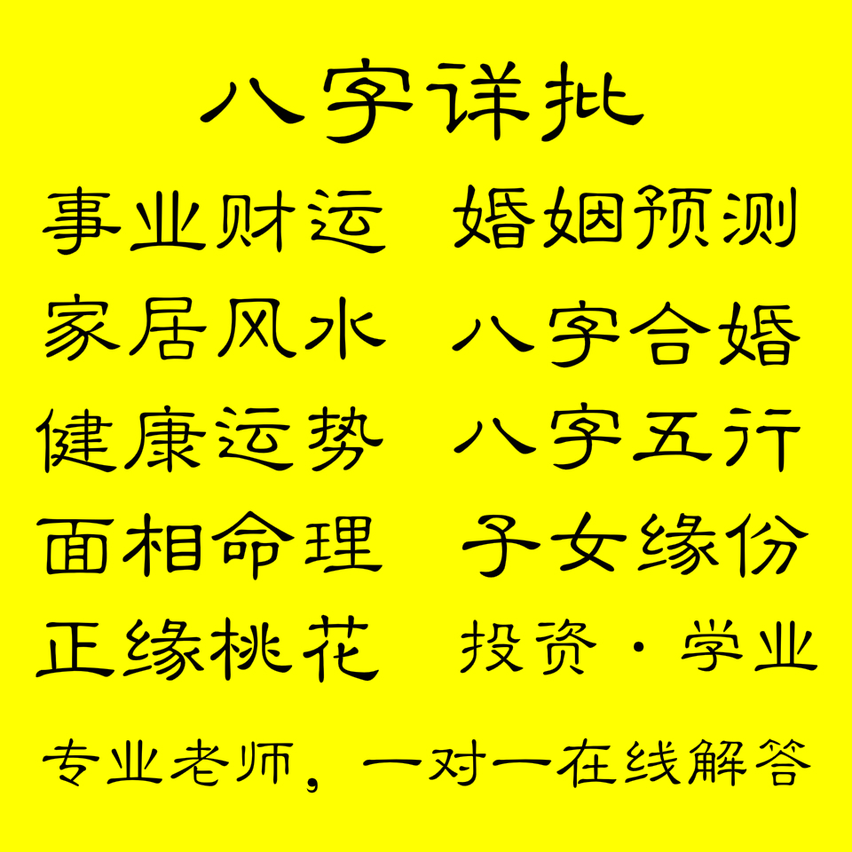 四柱预测财运实例_四柱八字预测财运_八字财运四柱预测