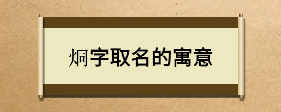 起名大全女孩2020_于氏名字大全女孩起名_姓名女孩子起什么名字好听