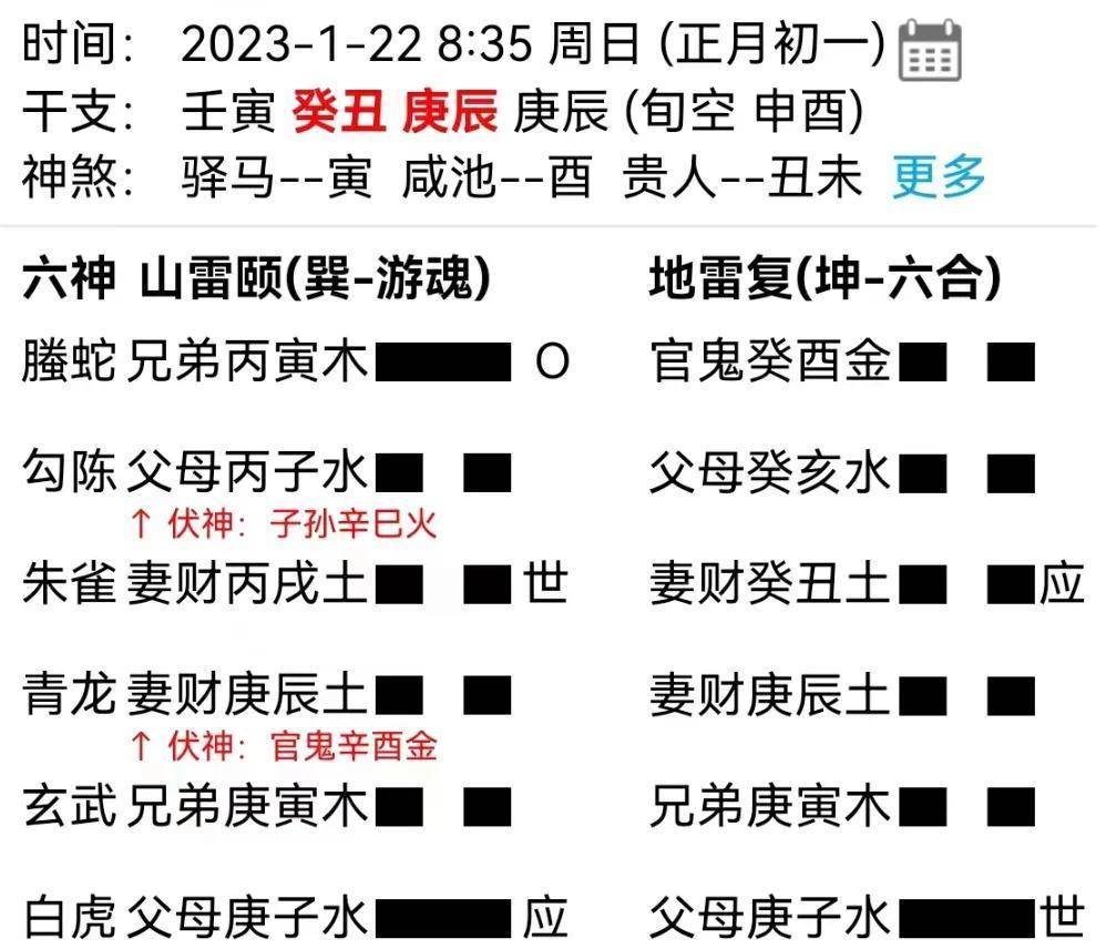 刘恒老师讲六爻视频_刘恒六爻预测_刘恒六爻断卦实例讲解