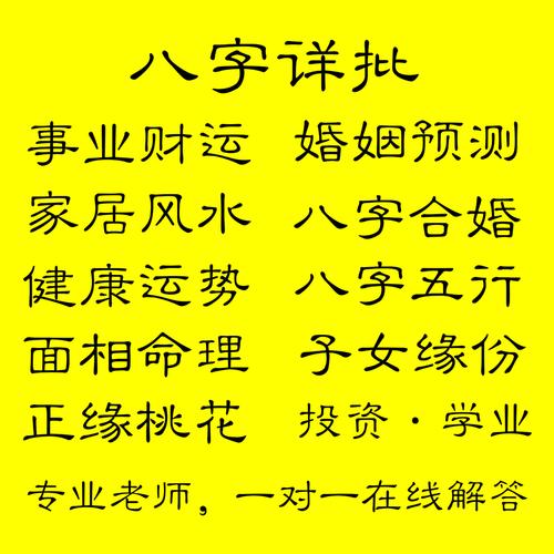 不会知道它什么时候才会降临有些朋友就会测到名字算命婚姻免费测试