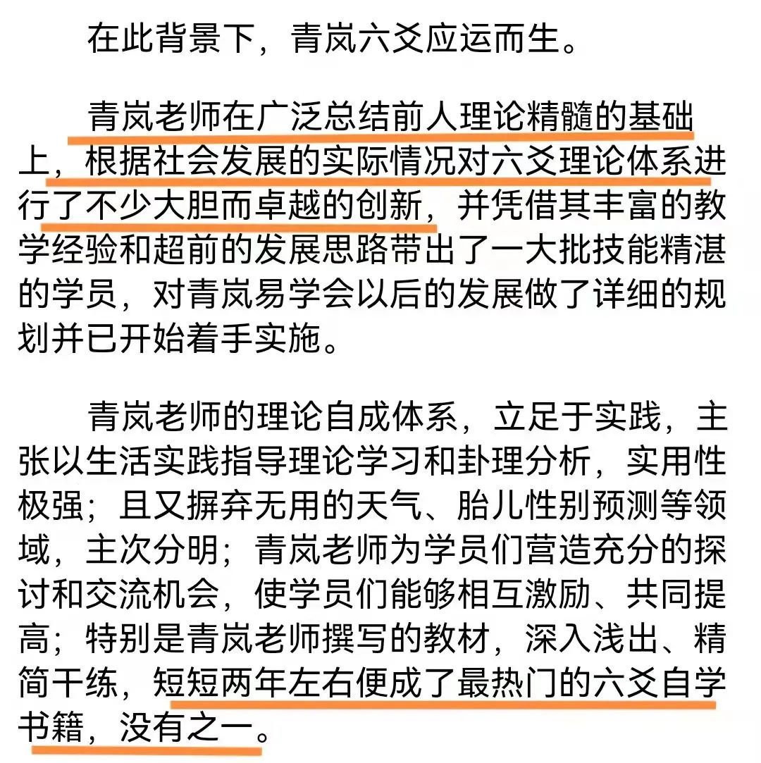 朱辰彬六爻古筮真诠_朱辰彬六爻卦理_朱辰彬六爻进阶篇60篇录音