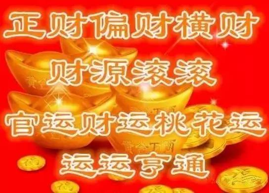 八个字的祝福语事业_祝福事业的成语八字成语_事业有成八字祝福语