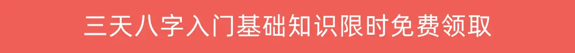 桦禄易学网：八字旺弱的基础之上论命