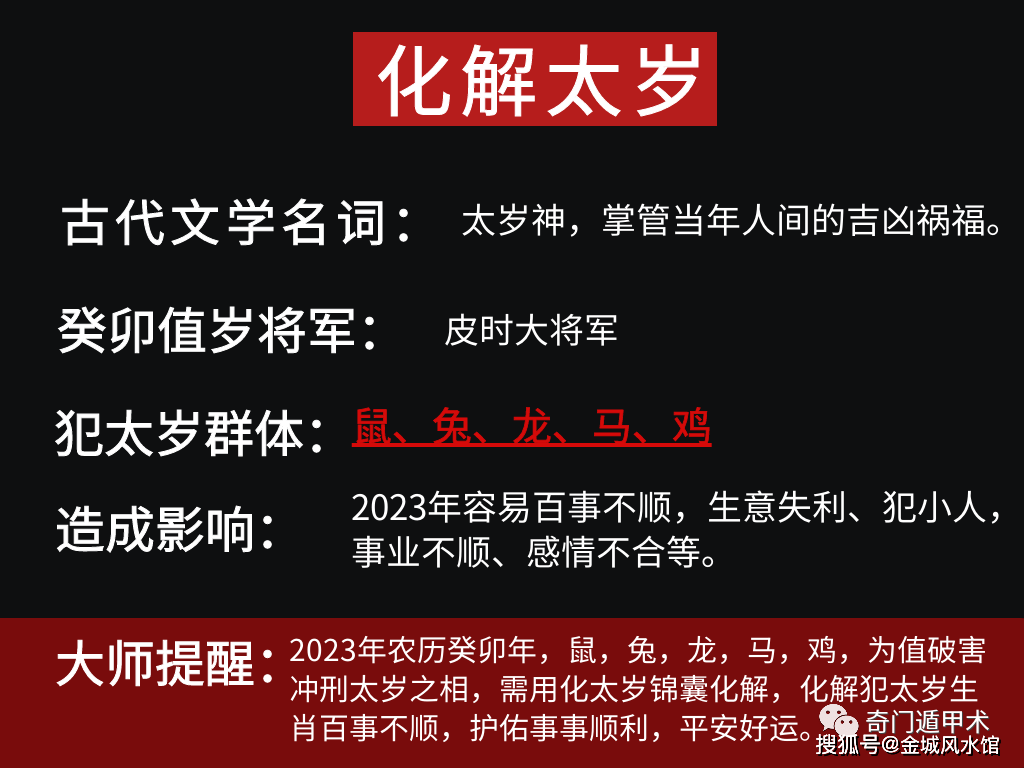 流年逢运势七杀意思是什么_流年运七杀是什么意思_流年运势逢七杀什么意思