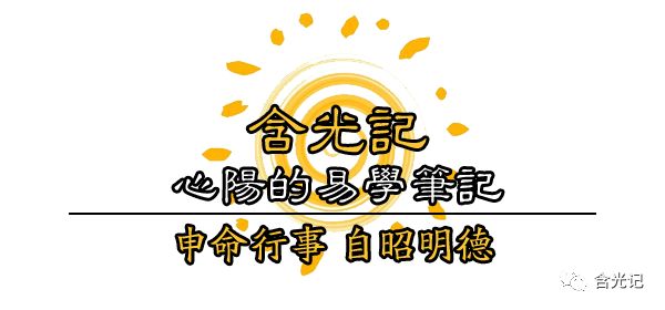 河洛理数的排盘方法有哪些？是怎么排出来的