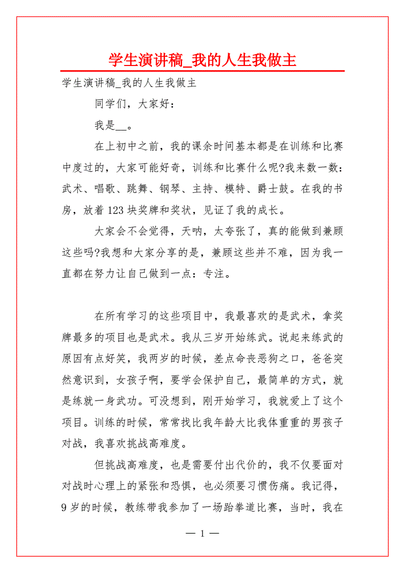 周易指导人生_周易的人生感悟论文_周易智慧人生规划作文