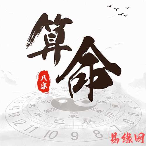 风水堂：什么是八字算命？八字命理