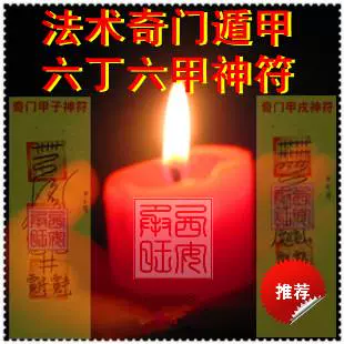 奇门风水堂:奇门遁甲有什么用处?