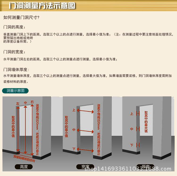 别墅房屋大门的高和宽为多少较为吉利？