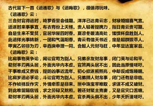 精批八字算命软件下载批最准免费合婚起名软件