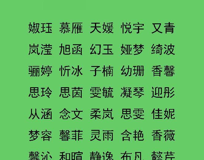 禾名字女孩带字好不好_禾名字女孩带字好吗_带禾字的名字女孩