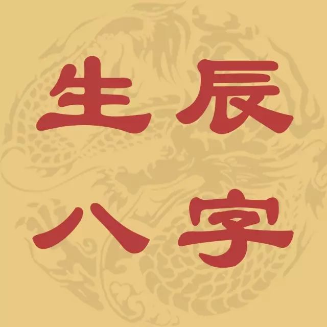 风水堂:如何算时柱八字?