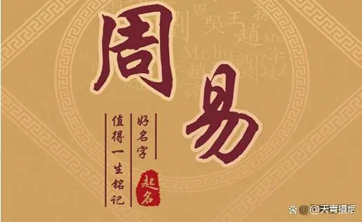 八字流年吉凶怎么看_八字流年看动迁好坏_八字怎么看动迁