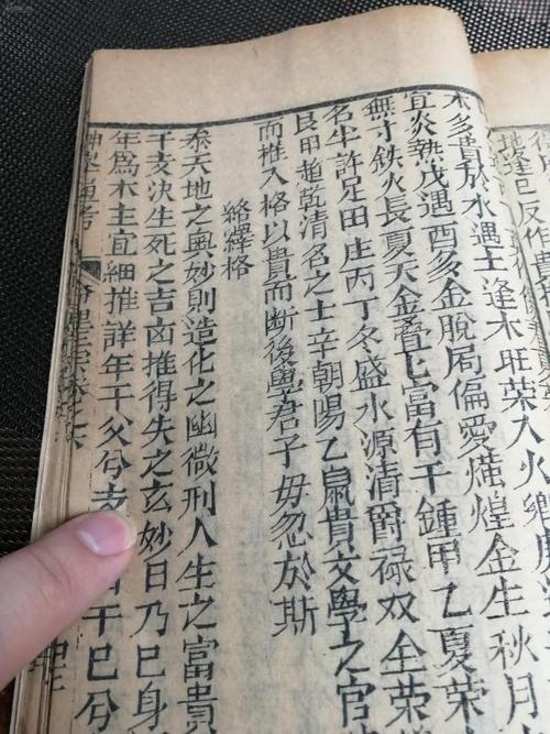 八字合婚合的是什么_合婚八字合七个字好不好呢_八字合婚哪八个字