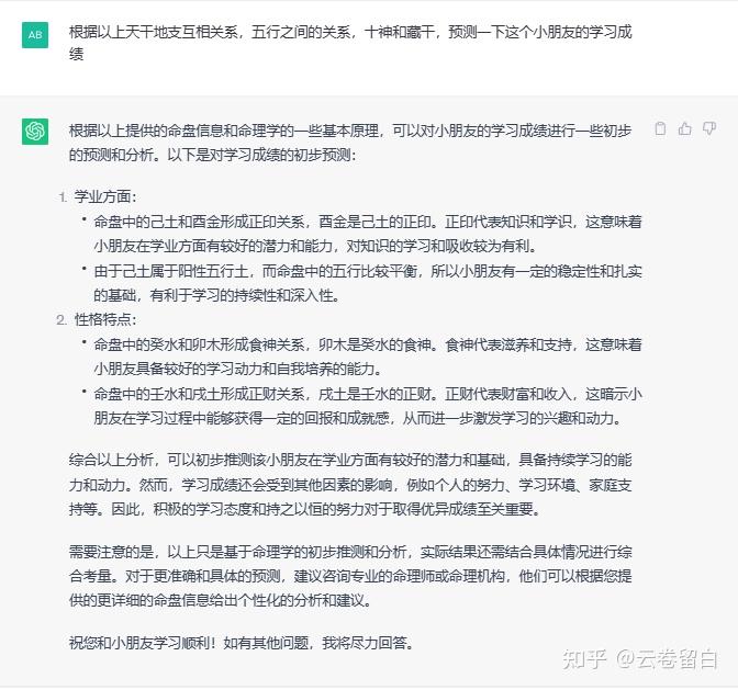 八字中十神的相互关系_八字中十神的关系_八字十神作用关系组合