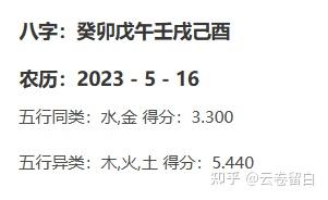 八字中十神的相互关系_八字中十神的关系_八字十神作用关系组合