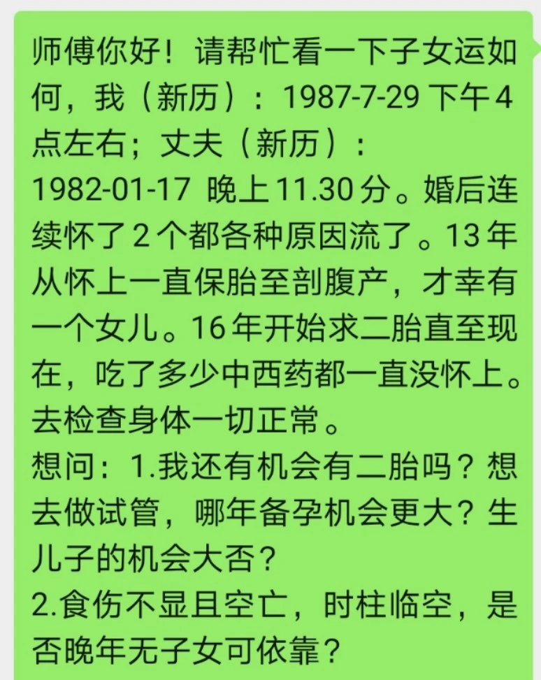 大运太极华盖空亡_大运走华盖运_流年大运推测太极华盖