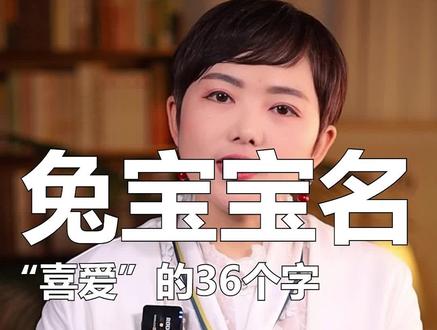 沐男孩取名_带沐的男孩名字大全_沐男孩大全名字带木字