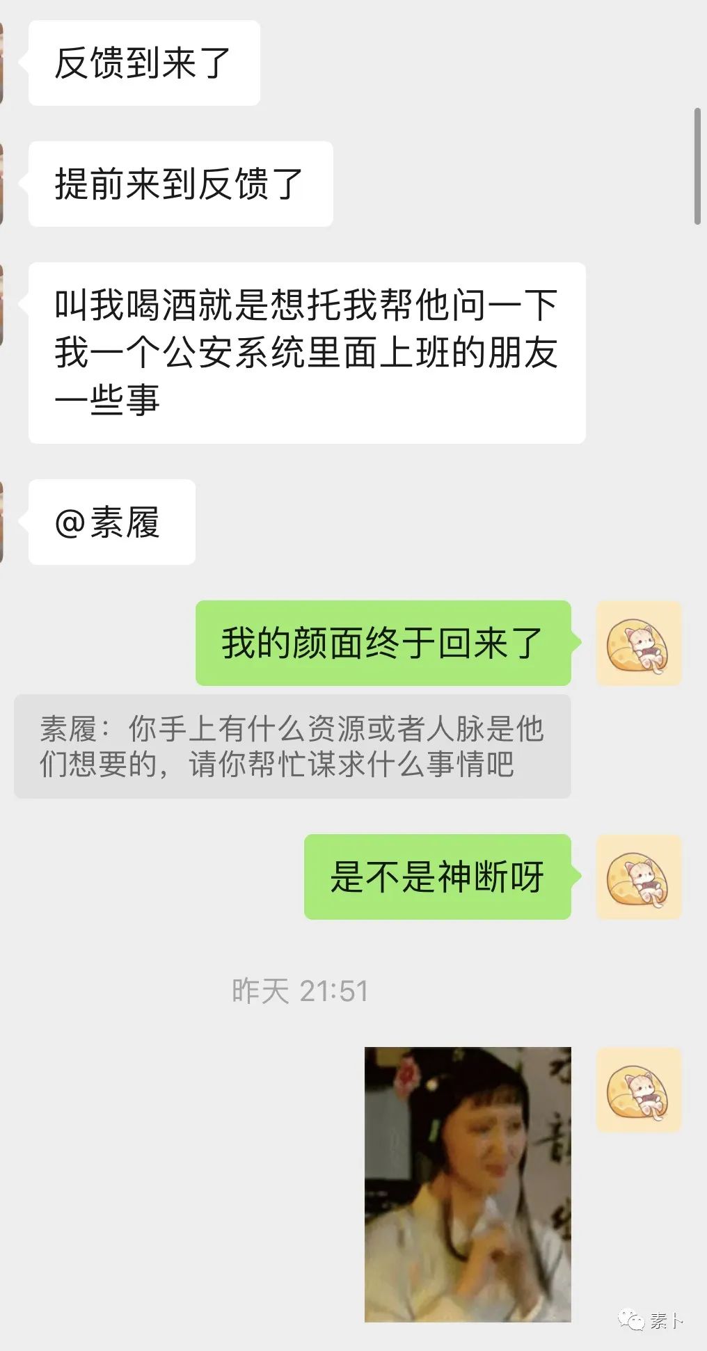 梅花易数原文_梅花易数原文及翻译TXT_梅花易数原文及翻译