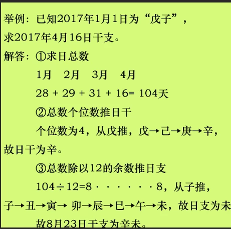 奇门盘凶格和吉格_奇门遁甲凶格化解方法_奇门遁甲凶格吉格是什么