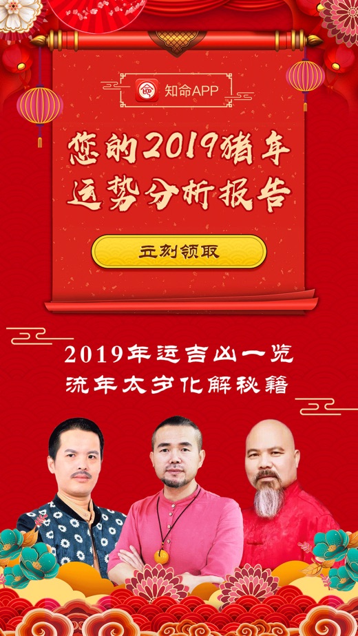 连山易怎么看一个人命好不好_连山易命理详解_连山易命盘解析