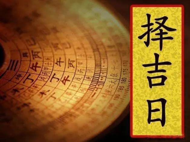 八字中天德贵人_八字术语天德贵人还有什么_八字里天德贵人是什么意思