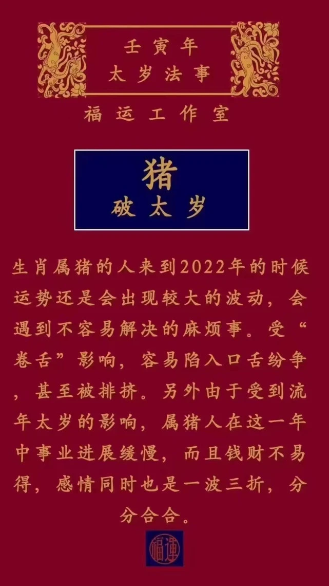 大运流年推测_算命流年大运推算法_测大运流年好坏