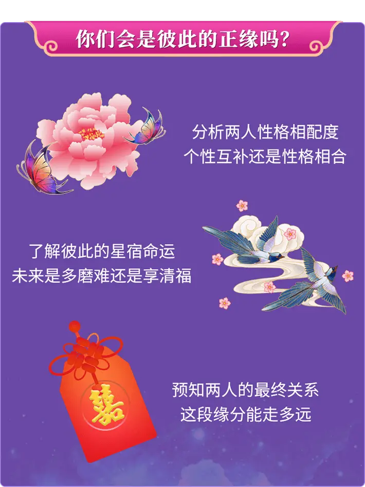 风水堂:八字怎么看财运，事业运知识分析