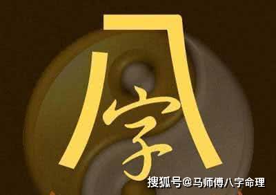 配对八字_算命婚姻生辰八字配对_配对八字算命婚姻生辰怎么算