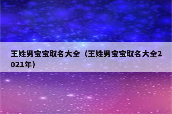 起名优势公司名字_公司起名优势_起名的公司