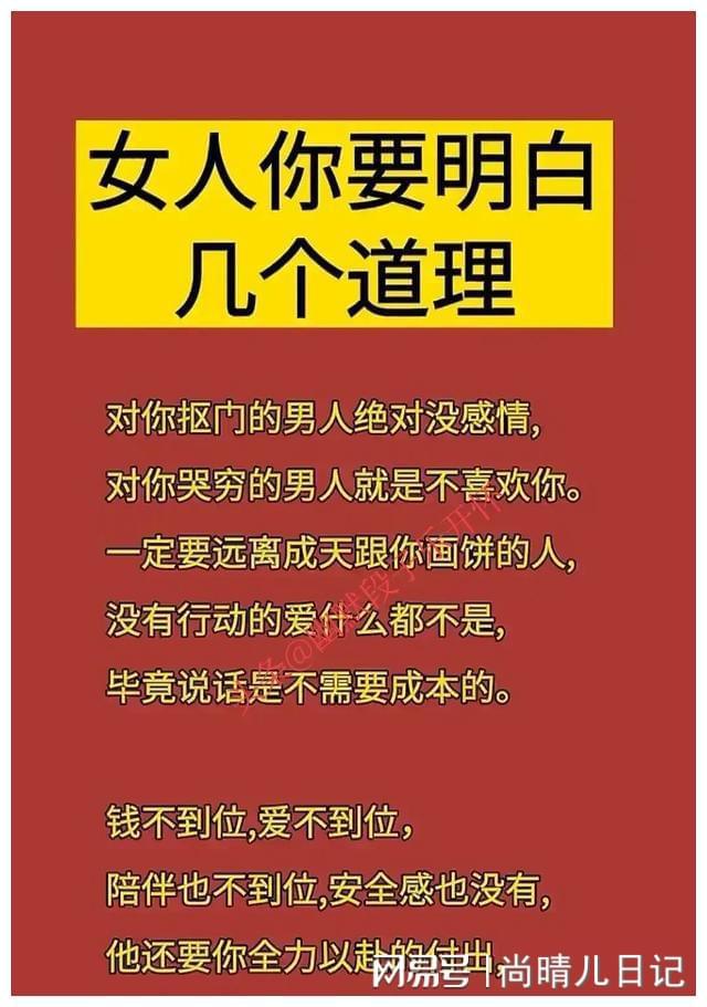 卦金300元非诚勿扰微信你能看到这篇文章，说明你身带缘分！